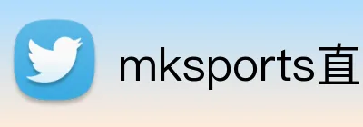mksports直播 Logo